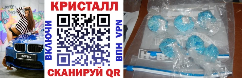 АМФЕТАМИН Розовый  Устюжна 
