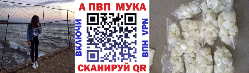 Alpha-PVP крисы CK  дарк нет наркотические препараты  Устюжна 