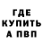 ГАШИШ Изолятор Vyacheslav Demydiuk