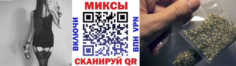 купить закладку  Устюжна  БУТИРАТ BDO 