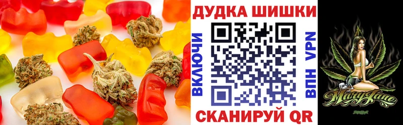 купить наркотик  Устюжна  Печенье с ТГК марихуана 