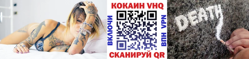 КОКАИН FishScale  кракен ссылки  Устюжна  где купить наркоту 