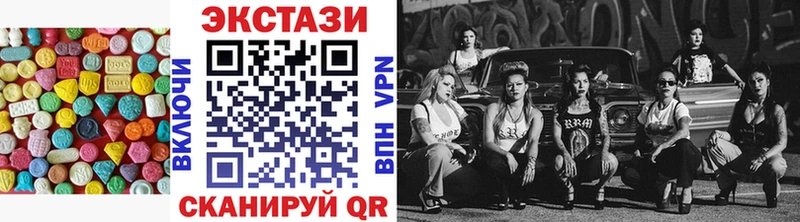 ЭКСТАЗИ Дубай  Устюжна 