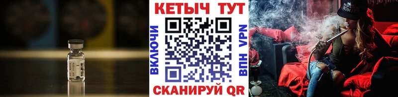 КЕТАМИН ketamine  Устюжна 