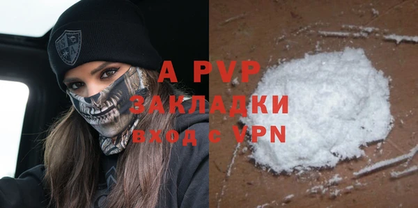 мет Армянск