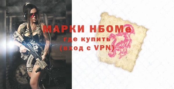 мет Армянск