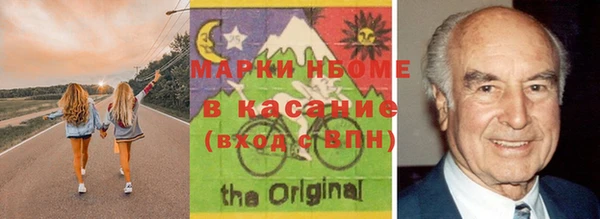 мет Армянск