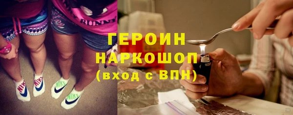марки nbome Аркадак
