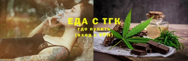 марки nbome Аркадак