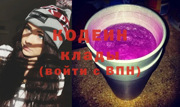 марки lsd Арсеньев
