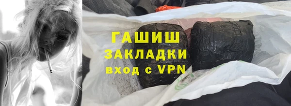 марки nbome Аркадак