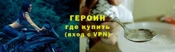марки nbome Аркадак