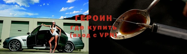 марки lsd Арсеньев