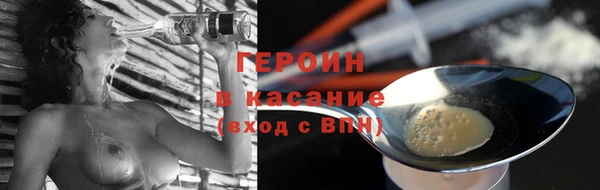 мет Армянск