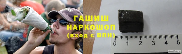 марки lsd Арсеньев