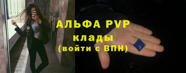 марихуана Покров