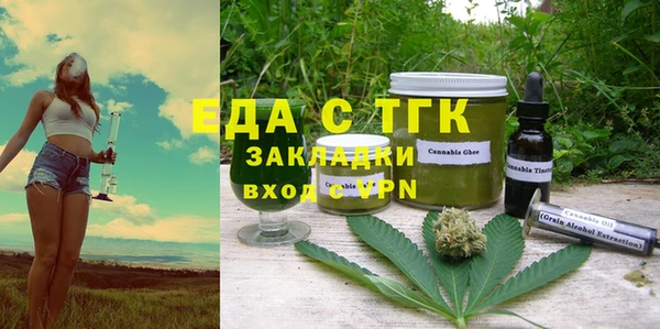 мет Армянск