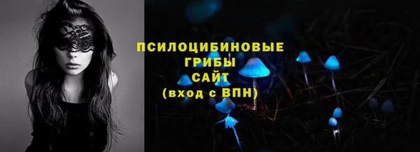 марки lsd Арсеньев