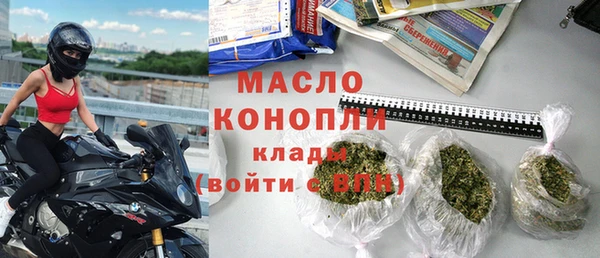 марки lsd Арсеньев