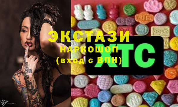 марки nbome Аркадак