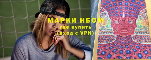 марки lsd Арсеньев
