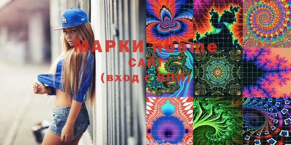 марки lsd Арсеньев