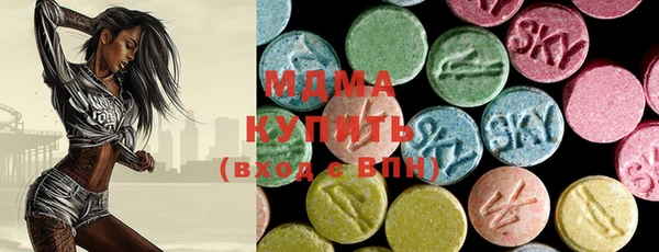 марки lsd Арсеньев
