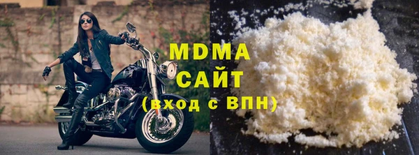 марки nbome Аркадак