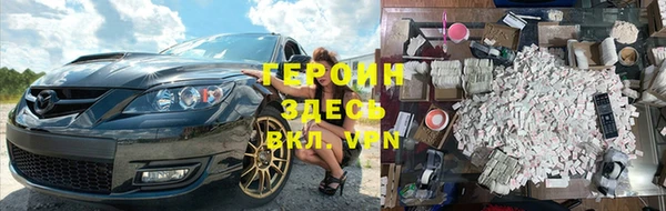 марки nbome Аркадак