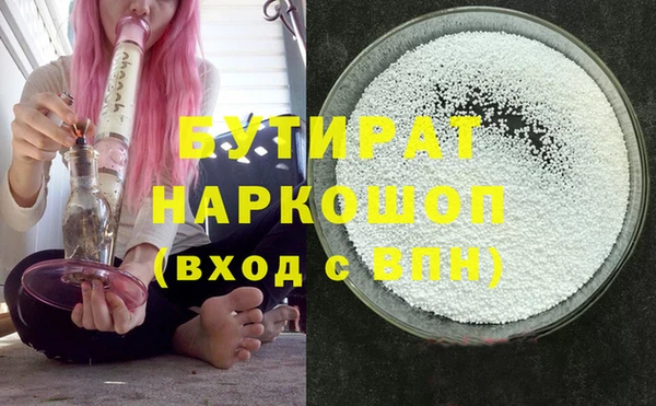 марки lsd Арсеньев