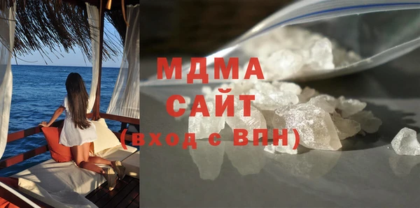 мет Армянск