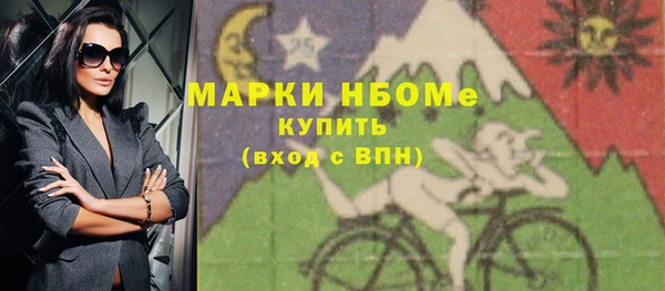 марки nbome Аркадак