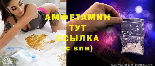 мет Армянск