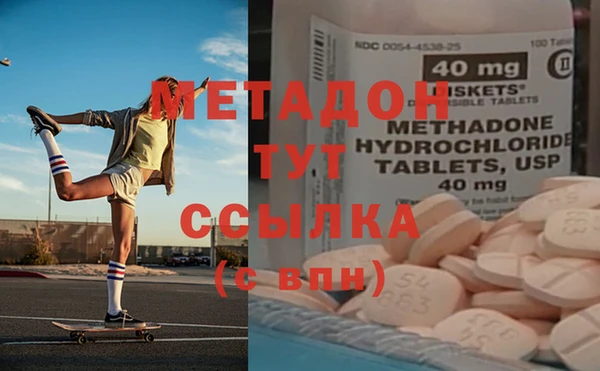 марки nbome Аркадак