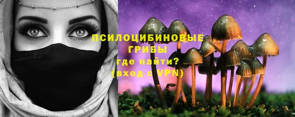 марки lsd Арсеньев