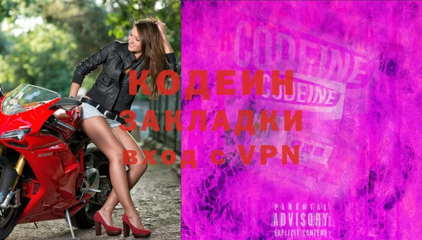 мет Армянск