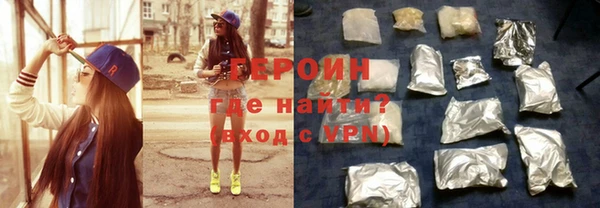 мет Армянск