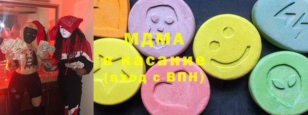 марки nbome Аркадак