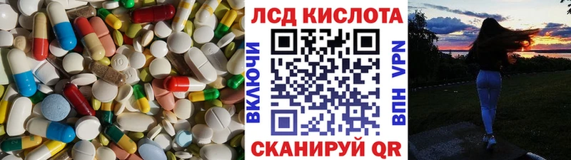 LSD-25 экстази кислота  Устюжна 