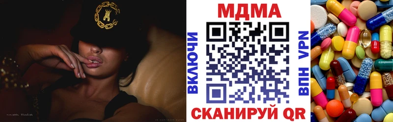 MDMA Molly Устюжна