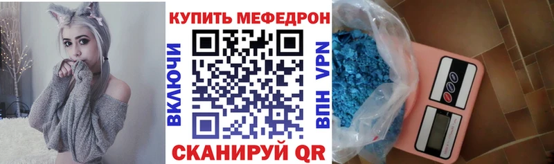 Мефедрон мука  Устюжна 