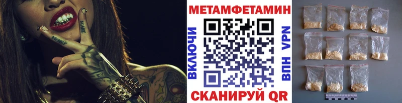 Первитин пудра  Устюжна 