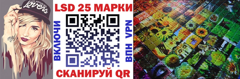 Марки NBOMe 1500мкг  Устюжна 