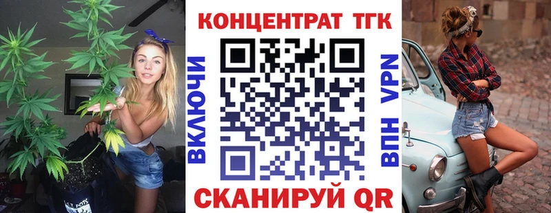 ТГК жижа  Устюжна 